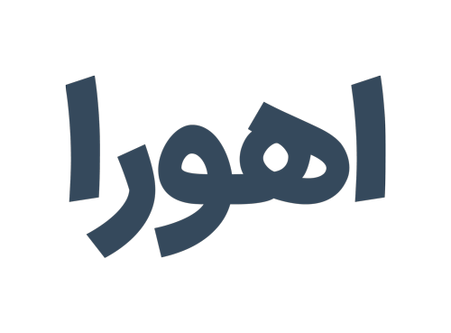 لباس زیر